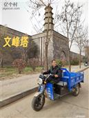 河北省,邯郸市,大名县,旧治乡,旧治西村