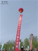 山东省,菏泽市,牡丹区,高庄镇,大石庄村