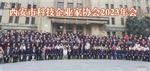 陕西省,咸阳市,兴平市,西城街道,药市村