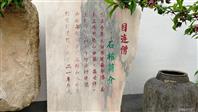 河北省,邯郸市,永年区,大北汪镇,西赵目连村