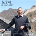 前细柳村 