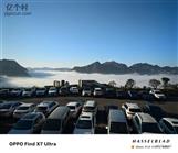 贵州省,六盘水市,盘州市,大山镇,大河村