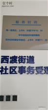 上海市,奉贤区,南桥镇,鸿宝第二社区