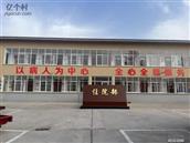 陕西省,延安市,洛川县,石头镇,圪崂村