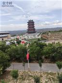 山西省,吕梁市,临县,第八堡乡,桃堡洼村