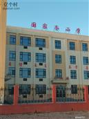 河北省,保定市,涿州市,林家屯乡,国家务村