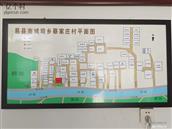 河北省,保定市,易县,南城司乡,蔡家庄村