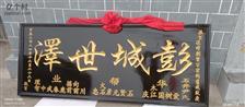 合团村 