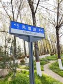 陕西省,西安市,长安区,子午街道,西水寨村