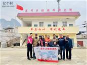 广西,崇左市,龙州县,上金乡,进明村