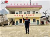 广西,崇左市,龙州县,上金乡,进明村