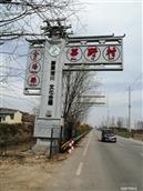 陕西省,渭南市,合阳县,洽川镇,莘野村