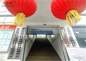 重庆市,南川区,石莲乡,拱桥村
