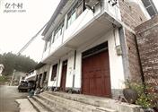 重庆市,南川区,石莲乡,拱桥村