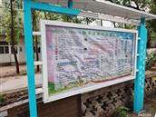 马庄尔村 