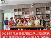 黑龙江省,黑河市,逊克县,逊河镇,逊河二村