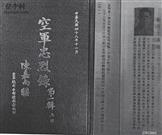 江西省,赣州市,寻乌县,文峰乡,河岭村