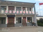 贺庄村 