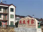 江西省,鹰潭市,余江区,锦江镇,团黄村