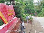 广东省,梅州市,兴宁市,径南镇,宝兴村