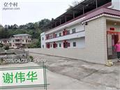 广东省,梅州市,兴宁市,径南镇,宝兴村