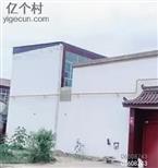 山东省,淄博市,高青县,常家镇,崔家村