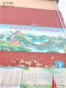 山东省,淄博市,淄川区,松龄路街道,城张社区