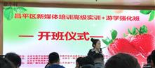 北京市,昌平区,兴寿镇,兴寿村