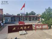 河南省,安阳市,汤阴县,五陵镇,镇抚寨村
