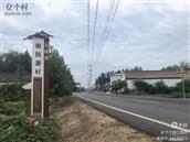 河南省,安阳市,汤阴县,五陵镇,镇抚寨村
