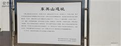 河北省,保定市,徐水区,大王店镇,东黑山村
