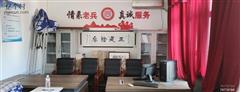河北省,保定市,徐水区,大王店镇,东黑山村