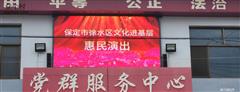 河北省,保定市,徐水区,大王店镇,东黑山村