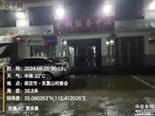 河北省,保定市,徐水区,大王店镇,东黑山村