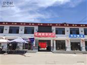 河北省,保定市,徐水区,大王店镇,东黑山村