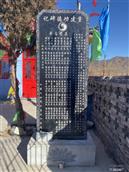 河北省,邯郸市,武安市,石洞乡,田二庄村