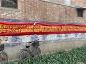 河南省,开封市,通许县,四所楼镇,后罗村