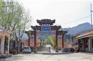 河北省,石家庄市,赞皇县,赞皇镇,北沟村