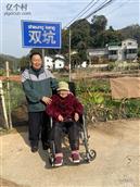 广东省,梅州市,梅县区,西阳镇,双黄村
