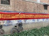河南省,开封市,通许县,四所楼镇,后罗村