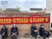 河南省,开封市,通许县,四所楼镇,后罗村