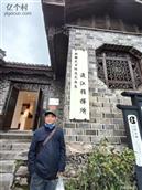 四川省,眉山市,丹棱县,顺龙乡,幸福村