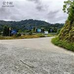 广西,柳州市,三江县,独峒乡,八协村