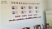江苏省,盐城市,阜宁县,沟墩镇,南坎村