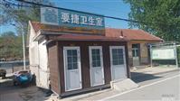 山东省,烟台市,莱山区,院格庄街道,要捷村