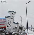 江苏省,镇江市,句容市,边城镇,赵村