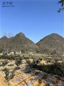 贵州省,安顺市,镇宁县,江龙镇,后坝村