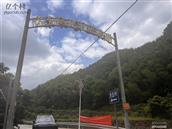 方丘村 
