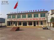 河南省,南阳市,宛城区,红泥湾镇,四和社区
