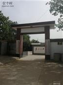 补要村 